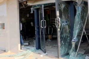 Agencia Puerto Maldonado – Caja Arequipa